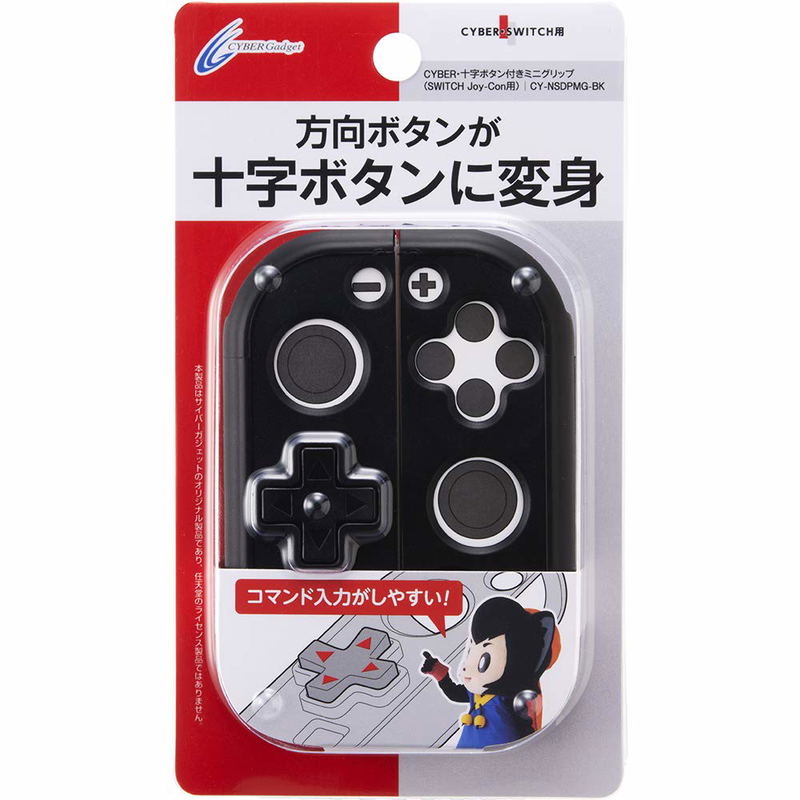 Cyber Gadget Mini Grip with D-Pad for Nintendo Switch (Black) image 2