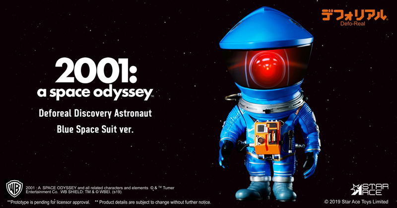 DefoReal 2001 A Space Odyssey: Discovery Astronaut Blue Space Suit Ver. image 3
