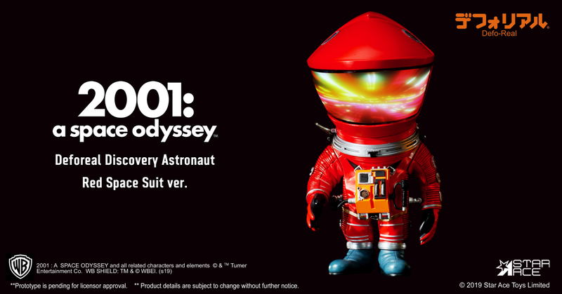DefoReal 2001 A Space Odyssey: Discovery Astronaut Red Space Suit Ver. image 3