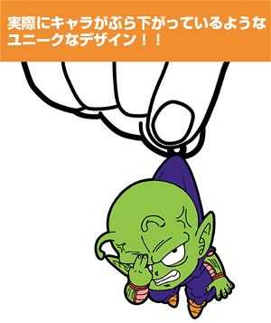 Dragon Ball Z Kai Tsumamare Strap: Piccolo