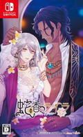 Jakou no Lyla: Trap of Musk thumbnail 1