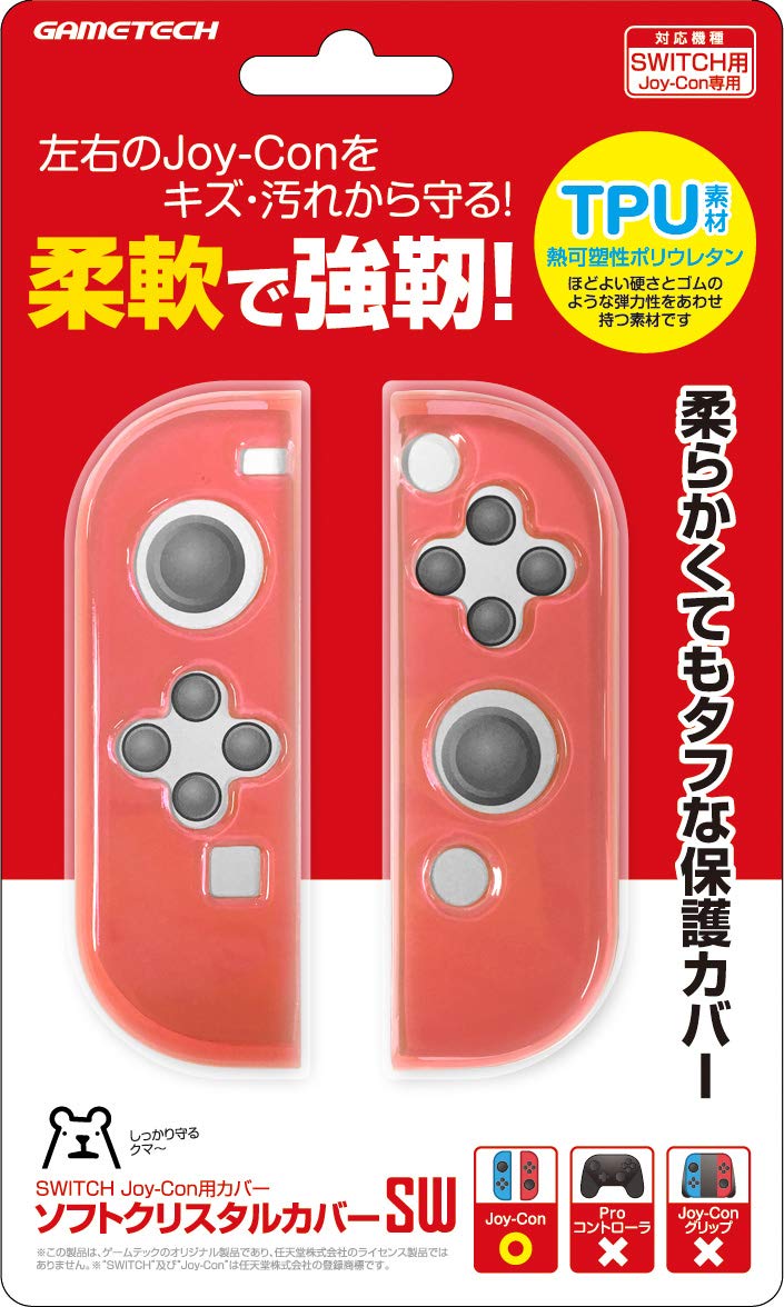 Soft Crystal Protective Cover for Joy-Con (Red) for Nintendo