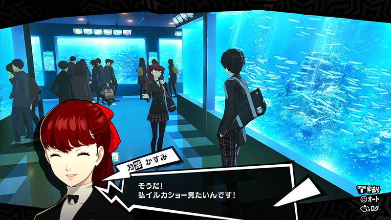 Persona 5: The Royal image 10