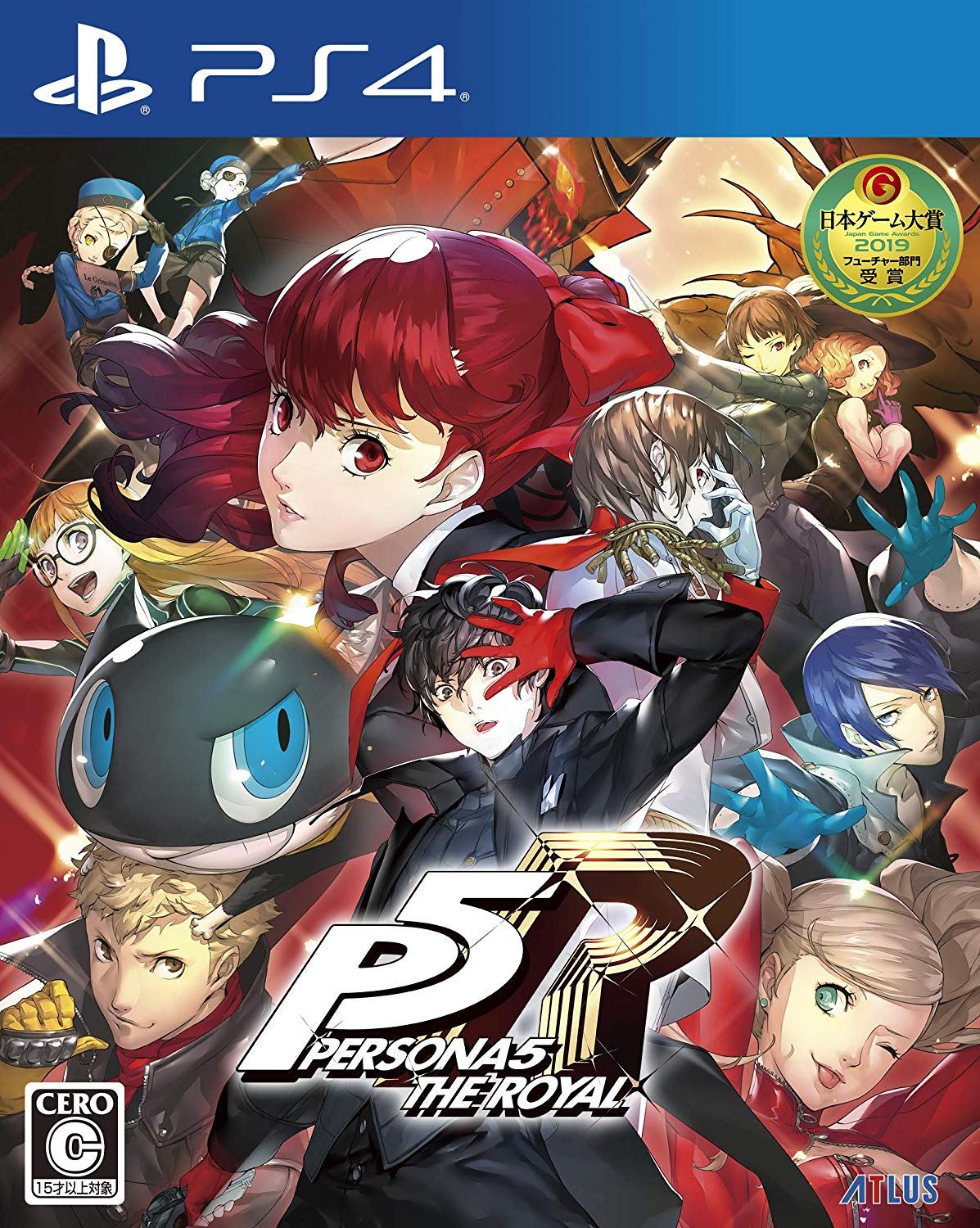 Persona 5: The Royal (Straight Flush Edition) [Limited Edition 
