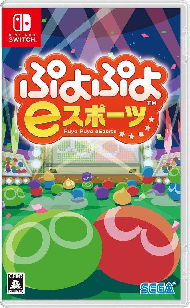 Puyo Puyo eSports image 1