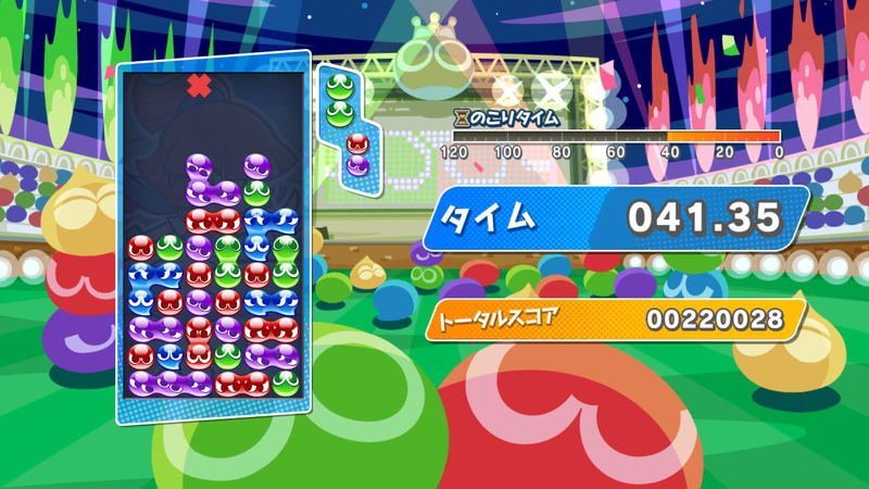Puyo Puyo eSports image 2
