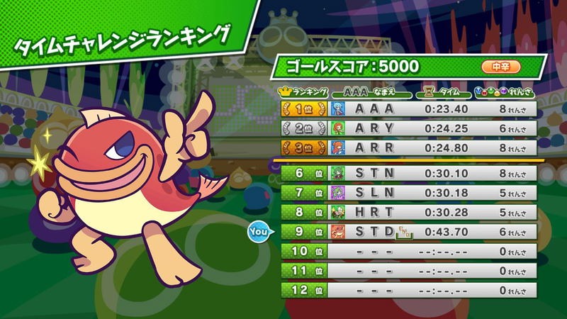 Puyo Puyo eSports image 6