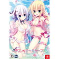 Raspberry Cube (First-print Limited Edition) thumbnail 2