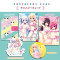 Raspberry Cube (First-print Limited Edition) thumbnail 1