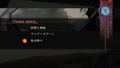 Shin Hayarigami 1 and 2 thumbnail 10
