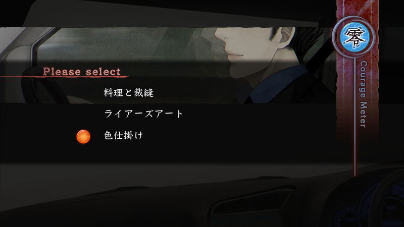 Shin Hayarigami 1 and 2 image 10