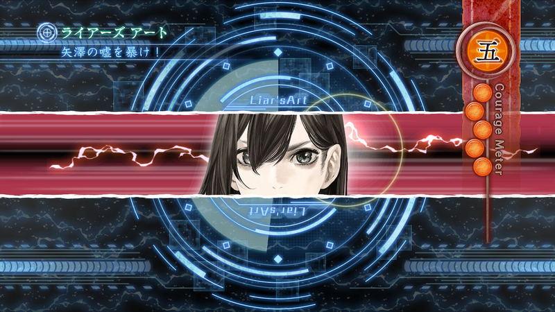 Shin Hayarigami 1 and 2 image 7