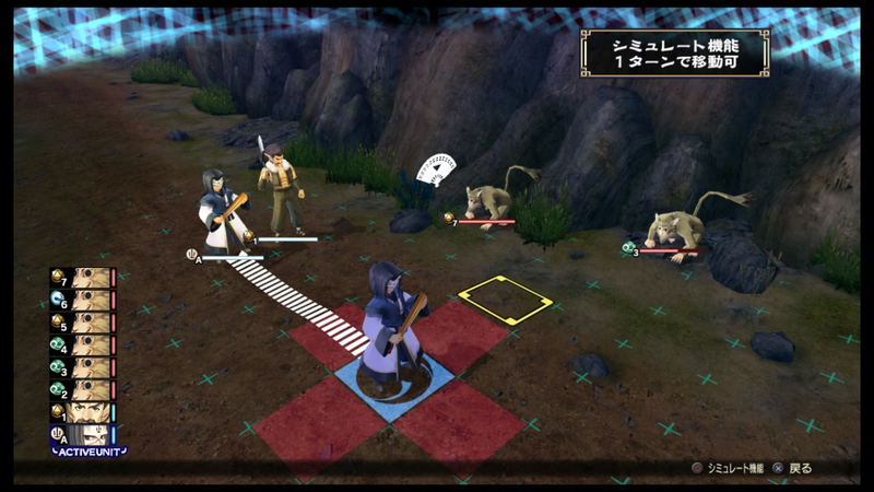 Utawarerumono: Prelude to the Fallen image 4