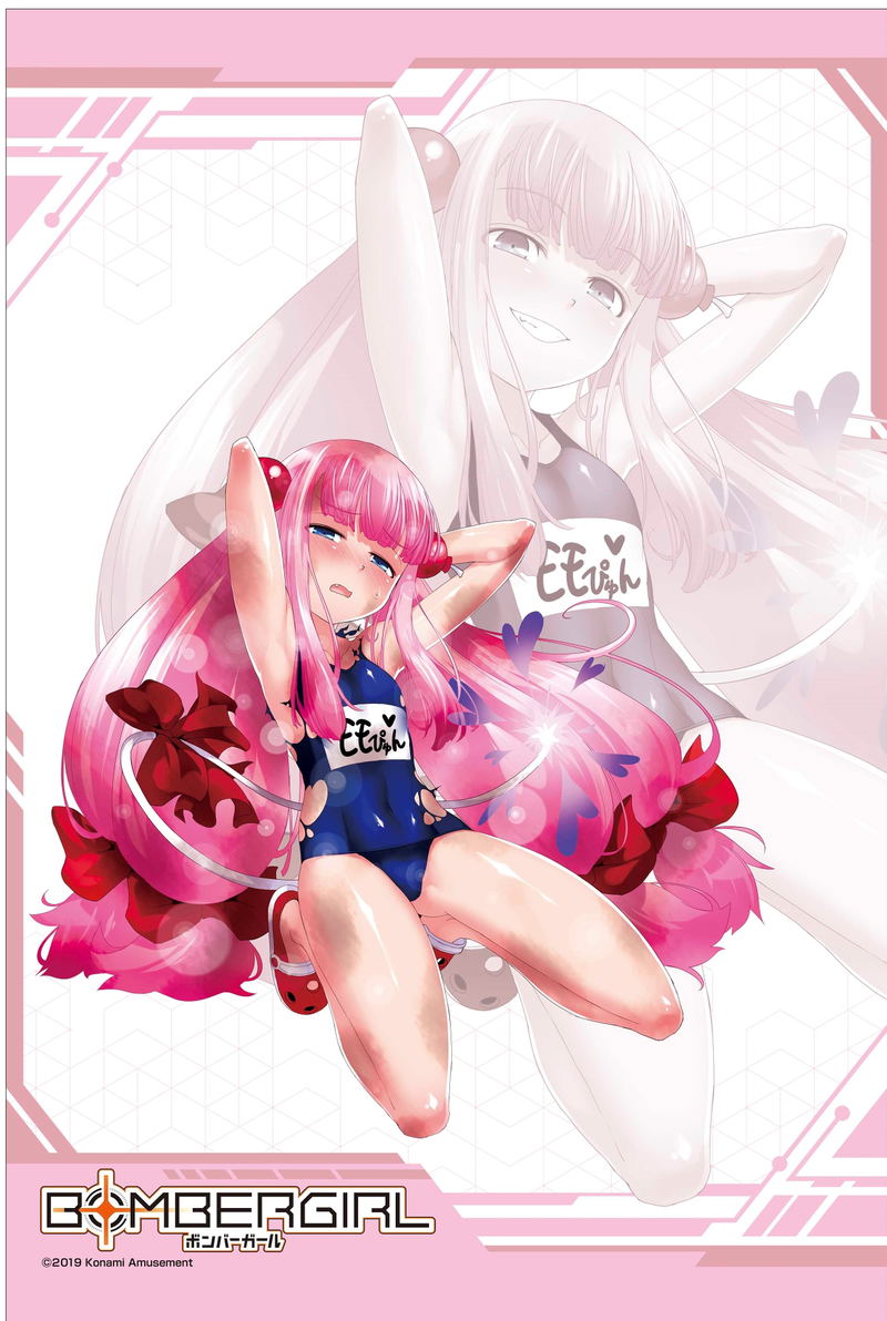 Bombergirl B2 Tapestry 2: Momoko image 1