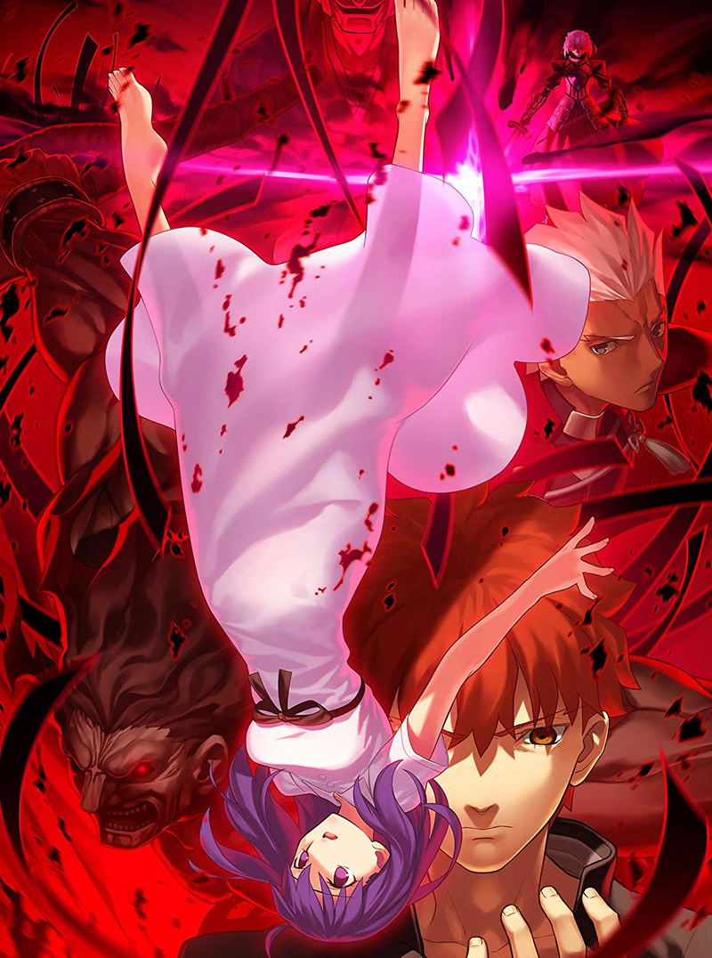 Fate/Stay Night Heaven's Feel II.Lost Butterfly (Movie) [Limited Edition] image 1