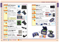 Game Boy Advance Perfect Catalogue thumbnail 5
