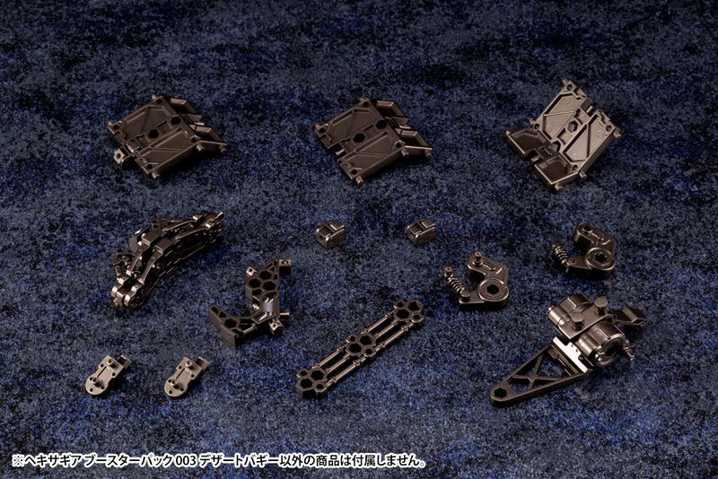 Hexa Gear 1/24 Scale Model Kit: Booster Pack 003 Desert Buggy image 10