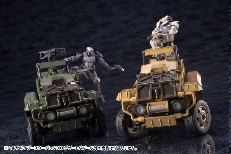 Hexa Gear 1/24 Scale Model Kit: Booster Pack 003 Desert Buggy image 11