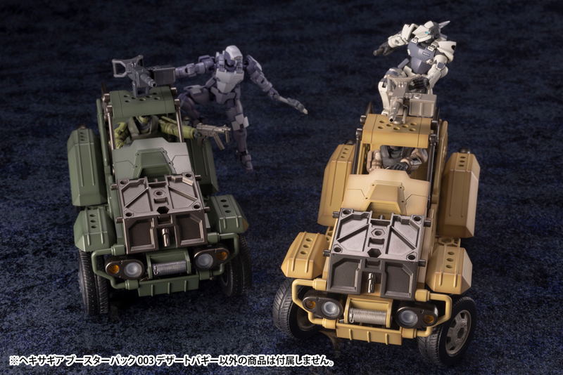 Hexa Gear 1/24 Scale Model Kit: Booster Pack 003 Desert Buggy image 12