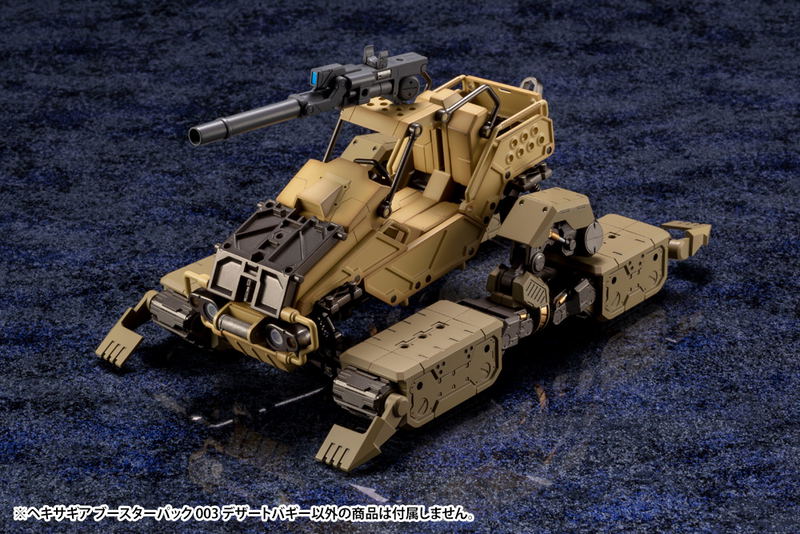 Hexa Gear 1/24 Scale Model Kit: Booster Pack 003 Desert Buggy image 13