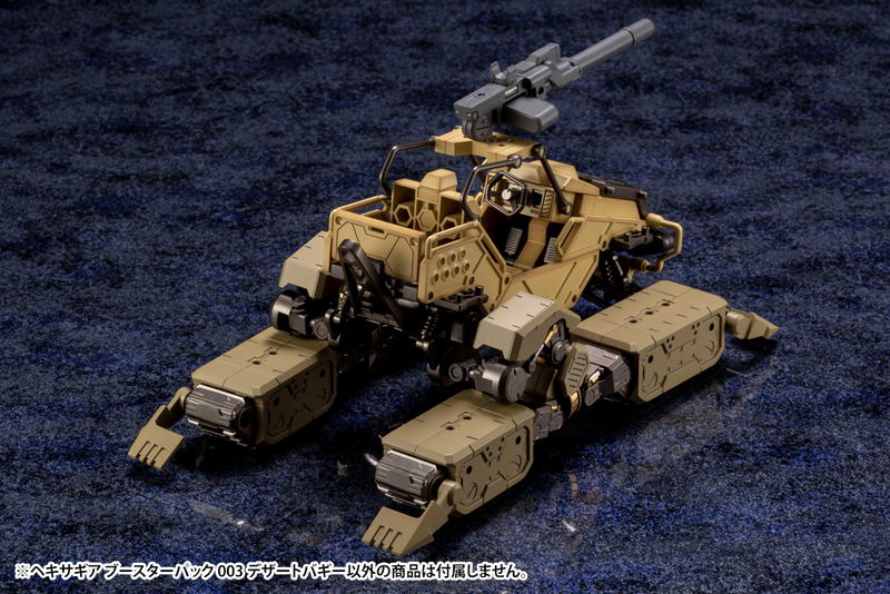Hexa Gear 1/24 Scale Model Kit: Booster Pack 003 Desert Buggy image 14