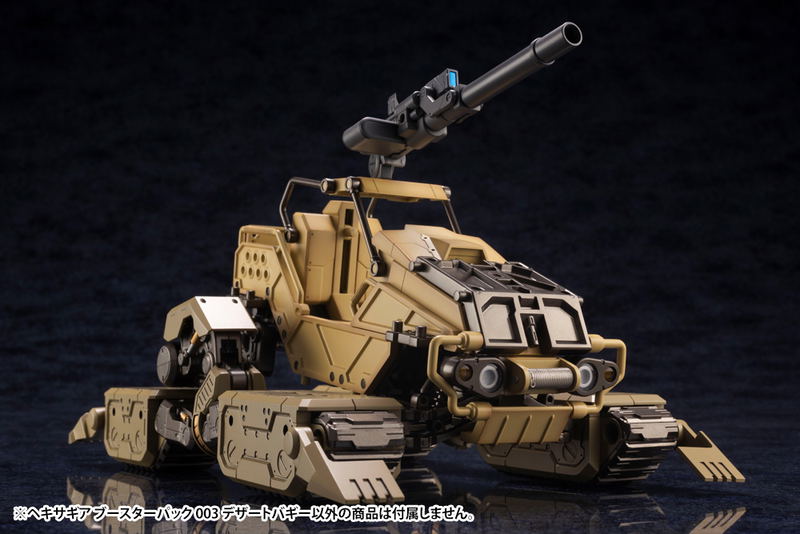 Hexa Gear 1/24 Scale Model Kit: Booster Pack 003 Desert Buggy image 15