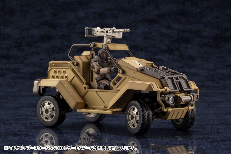 Hexa Gear 1/24 Scale Model Kit: Booster Pack 003 Desert Buggy image 4