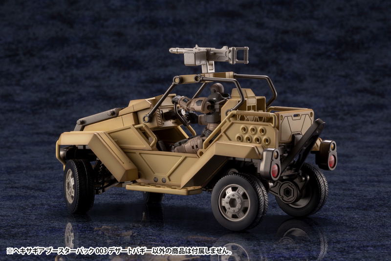 Hexa Gear 1/24 Scale Model Kit: Booster Pack 003 Desert Buggy image 5