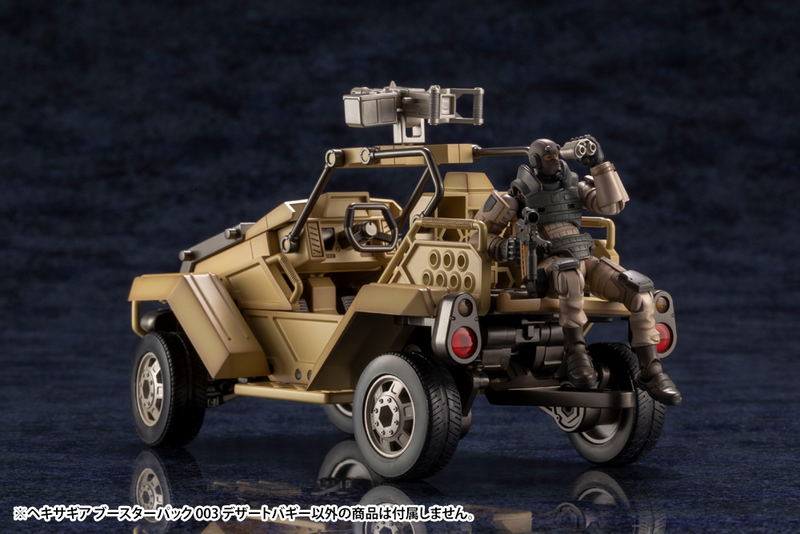 Hexa Gear 1/24 Scale Model Kit: Booster Pack 003 Desert Buggy image 6