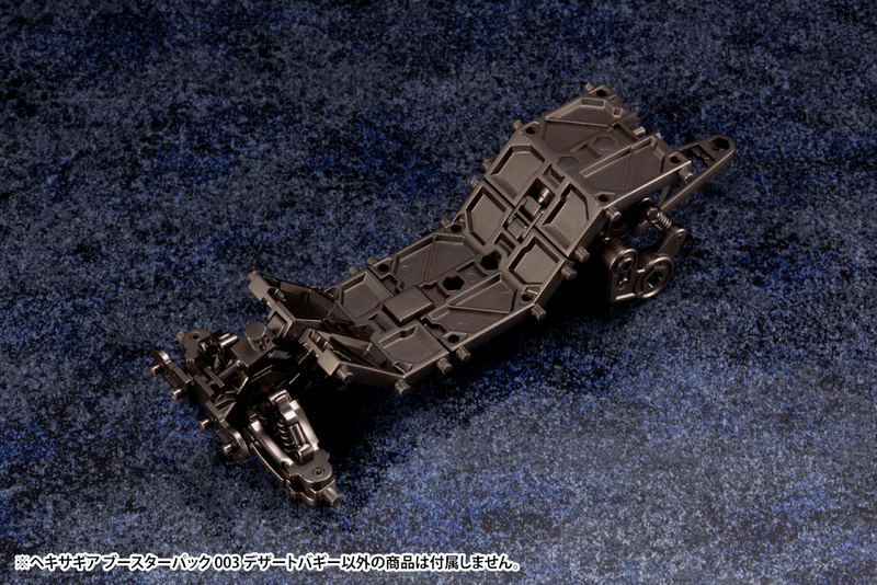 Hexa Gear 1/24 Scale Model Kit: Booster Pack 003 Desert Buggy image 8
