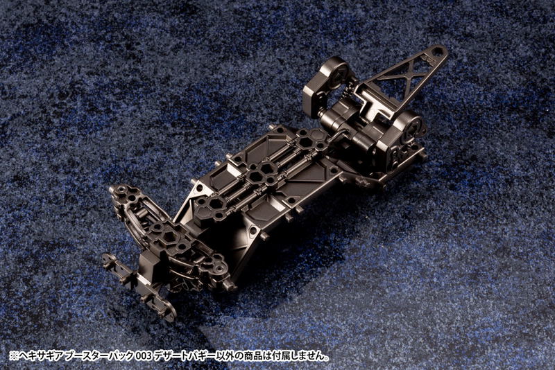 Hexa Gear 1/24 Scale Model Kit: Booster Pack 003 Desert Buggy image 9