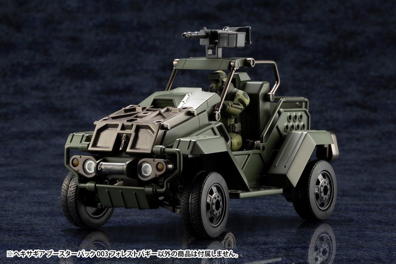 Hexa Gear 1/24 Scale Model Kit: Booster Pack 003 Forest Buggy image 4