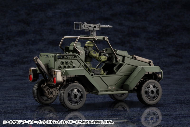 Hexa Gear 1/24 Scale Model Kit: Booster Pack 003 Forest Buggy image 5