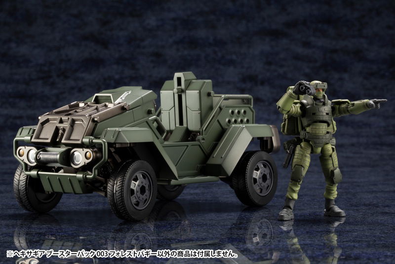Hexa Gear 1/24 Scale Model Kit: Booster Pack 003 Forest Buggy image 6