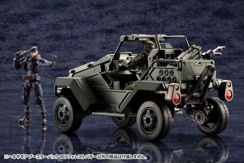 Hexa Gear 1/24 Scale Model Kit: Booster Pack 003 Forest Buggy image 7