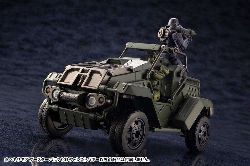 Hexa Gear 1/24 Scale Model Kit: Booster Pack 003 Forest Buggy image 8