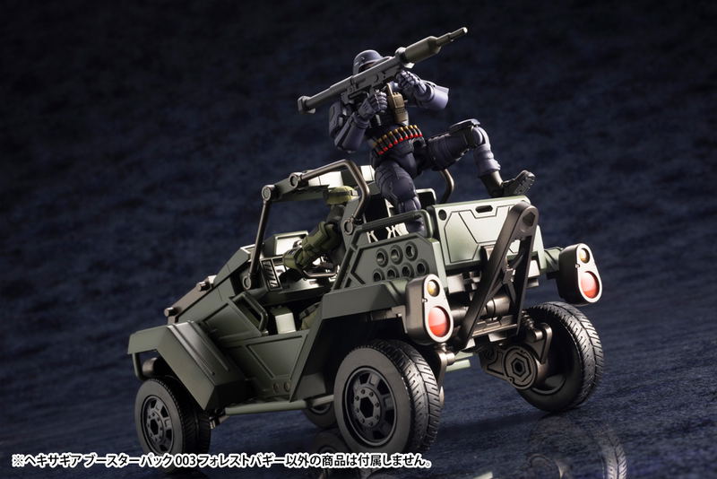 Hexa Gear 1/24 Scale Model Kit: Booster Pack 003 Forest Buggy image 9