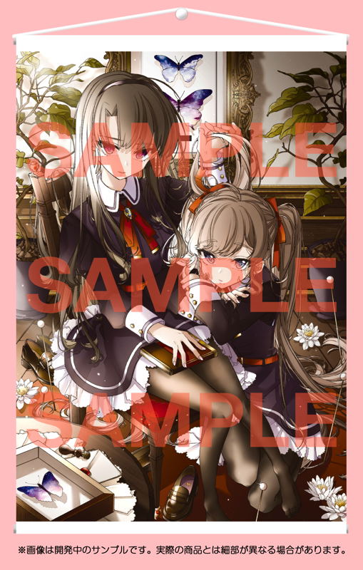 Kuro Tights Deep Wall Scroll Collection 011 Osanai image 1