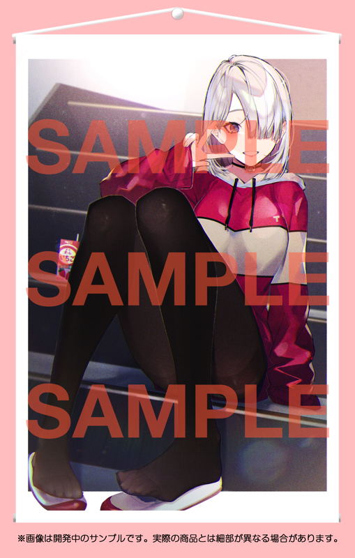 Kuro Tights Deep Wall Scroll Collection 014 Kayahara image 1