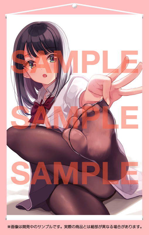 Kuro Tights Deep Wall Scroll Collection 021 Ui Shigure image 1