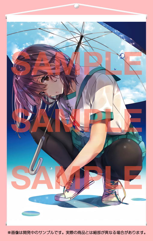Kuro Tights Deep Wall Scroll Collection 025 Tsukune Taira image 1