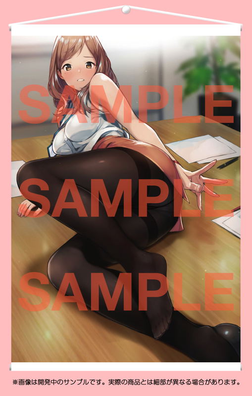 Kuro Tights Deep Wall Scroll Collection 026 Doshima image 1