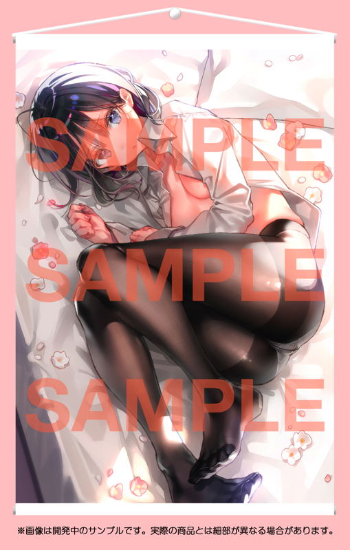 Kuro Tights Deep Wall Scroll Collection 027 DS Mile image 1