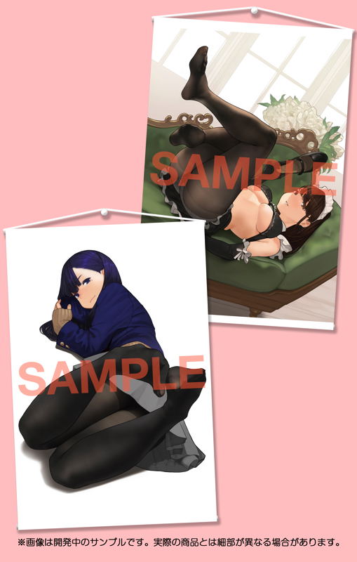 Kuro Tights Deep Wall Scroll Collection 046 Yom Set image 1
