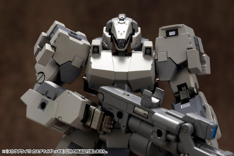 M.S.G: Mecha Supply 15 Customize Head B image 24