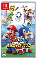 Mario & Sonic at the Olympic Games: Tokyo 2020 thumbnail 1