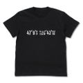 Miskatonic University Store - R'lyeh T-shirt Black (L Size) thumbnail 1