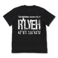 Miskatonic University Store - R'lyeh T-shirt Black (L Size) thumbnail 2