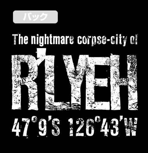 Miskatonic University Store - R'lyeh T-shirt Black (L Size) image 4