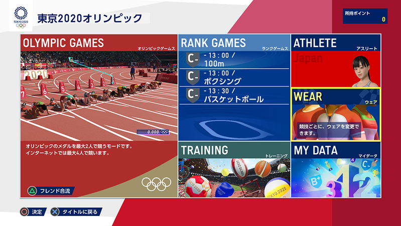 Olympic Games Tokyo 2020: The Official Video Game (Multi-Language) image 14